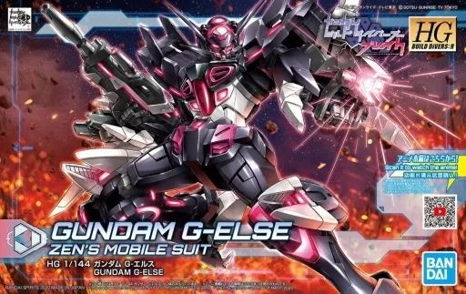 【中古】プラモデル 1/144 HGBD：R YG-III ガンダム G-エルス 「ガンダムビルドダイバーズブレイク」 [5058927]