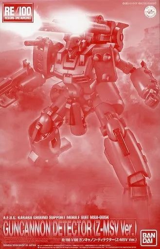 【中古】プラモデル 1/100 RE/100 MSA-005K ガンキャノン・ディテクター(Z-MSV Ver.) 「機動戦士Zガンダム MSV」 プレミアムバンダイ限定 [0227620]