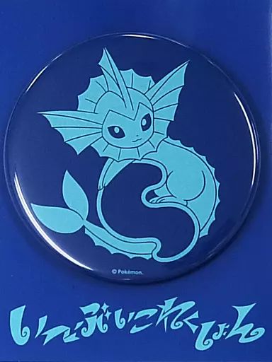 中古】バッジ・ピンズ(キャラクター) シャワーズ 缶バッジ Colorful