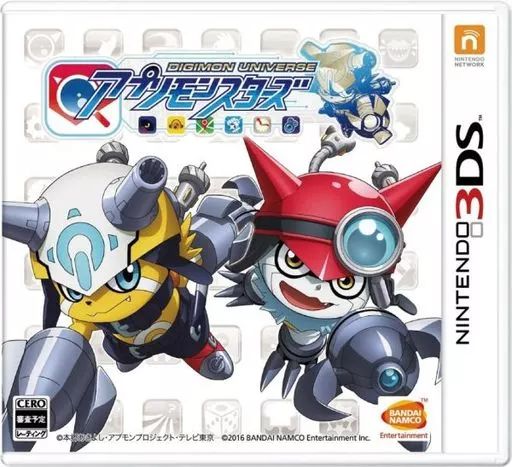 [Used] Nintendo 3DS Soft Digimon Universe App Monsters