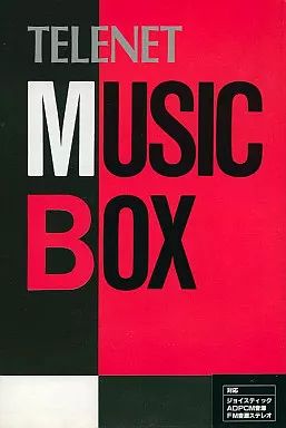 【中古】X68 5インチソフト TELENET MUSIC-BOX