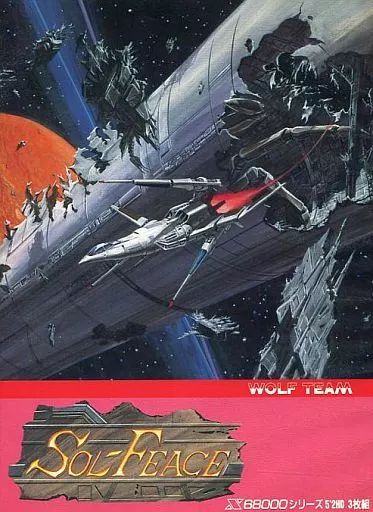 【中古】X68 5インチソフト Sol-Feace