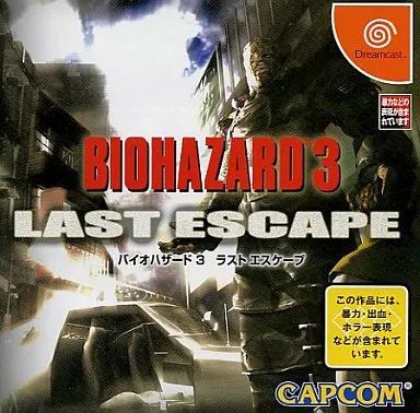 【中古】ドリームキャストソフト バイオハザード3 LAST ESCAPE