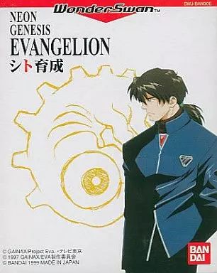 【中古】ワンダースワンソフト 新世紀エヴァンゲリオン シト育成