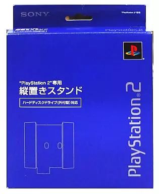 [중고] PS2 하드 플레이스테이션2 전용 버티컬 스탠드 (하드 디스크 드라이브 (외장형) 호환)