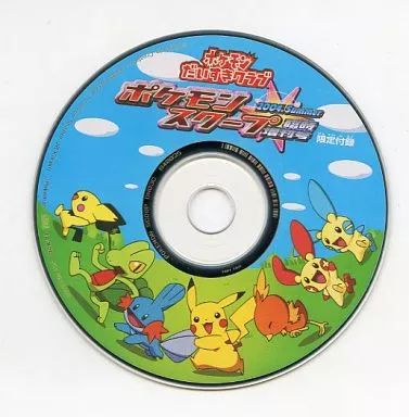 中古】Windows CDソフト ポケモンスクープ 2004.Summer 臨時増刊号