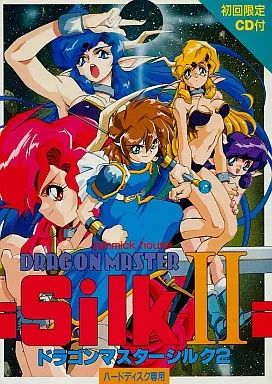 【中古】PC-9801 3.5インチソフト ドラゴンマスターシルク2[初回版][3.5インチ版]