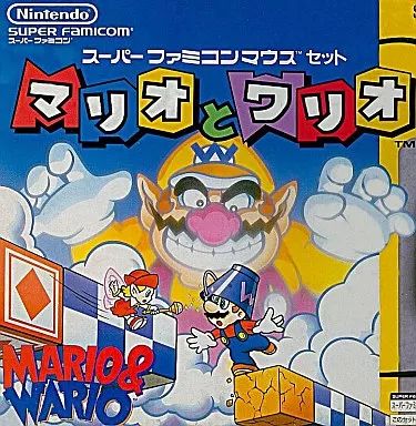 【中古】スーパーファミコンソフト マリオとワリオ[マウス付き]