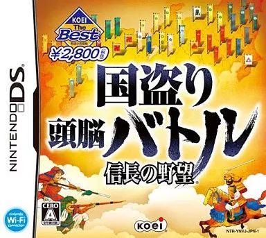 中古】ニンテンドーDSソフト 国盗り頭脳バトル 信長の野望[KOEI The