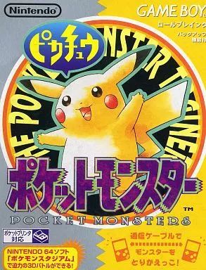＊極美品・完品＊ポケットモンスター ピカチュウ ゲームボーイ　コレクター用 中古】GBソフト ポケットモンスター ピカチュウ - メルカリ