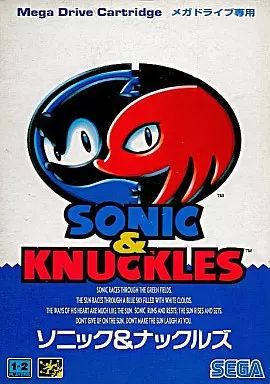 【中古】メガドライブ ソフト ソニック＆ナックルズ 26,553円