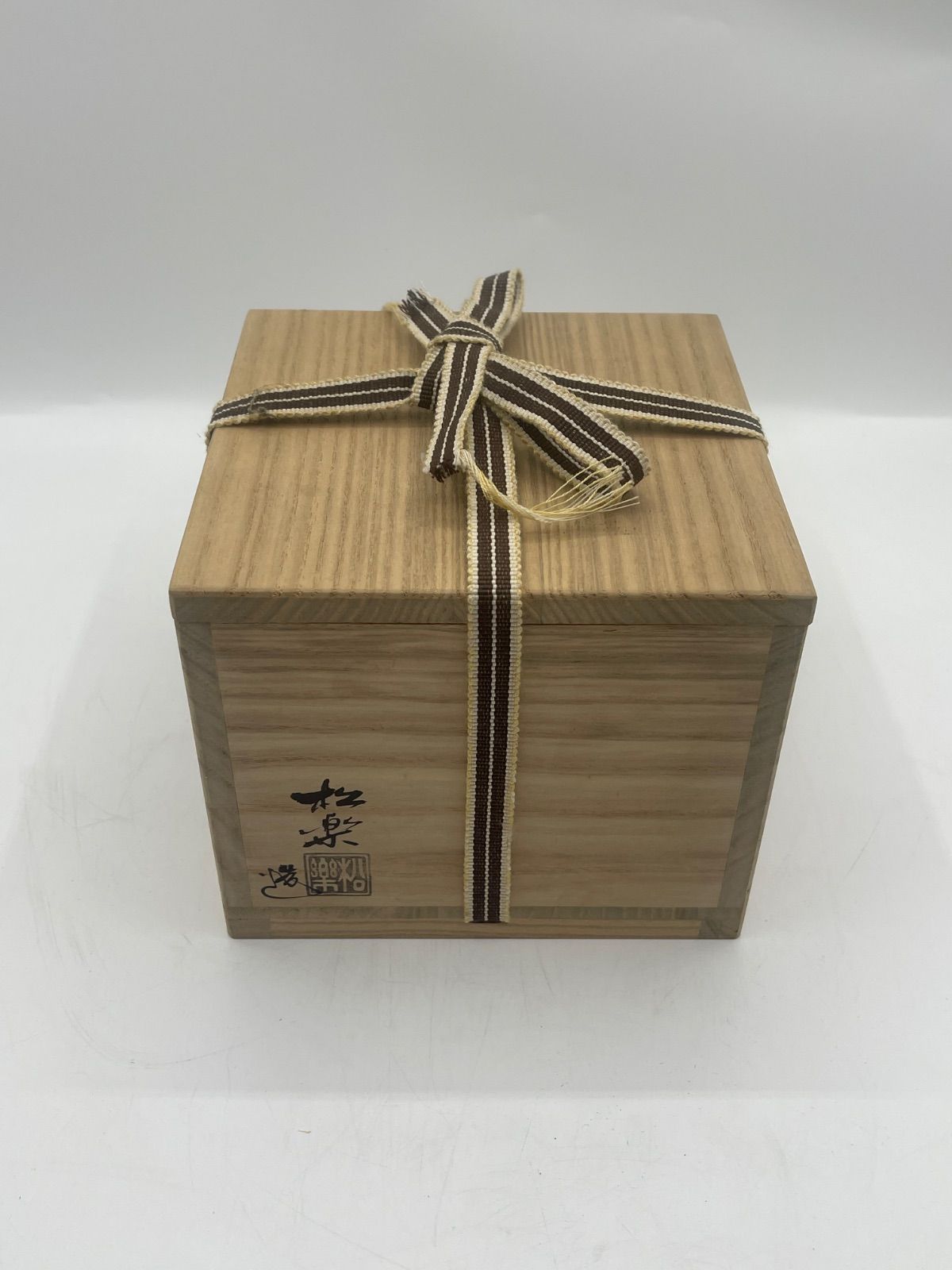 茶道具 松楽作 茶碗 黒楽 楽茶碗 抹茶碗 共箱 T-034 - メルカリ