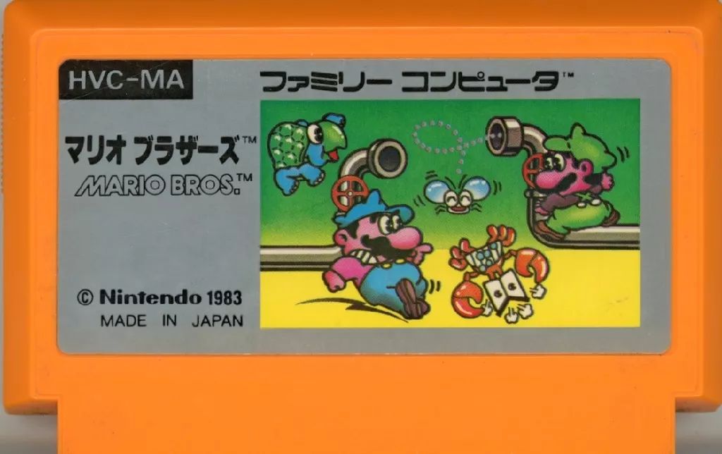 【中古】ファミコンソフト マリオブラザーズ
