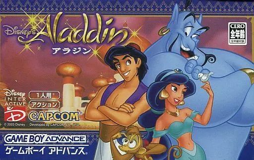【中古】GBAソフト アラジン