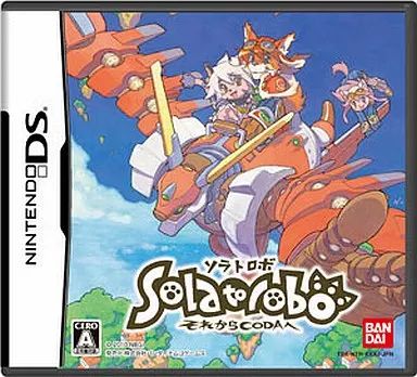 【中古】ニンテンドーDSソフト Solatorobo(ソラトロボ)～それからCODAへ[通常版] 6,043円