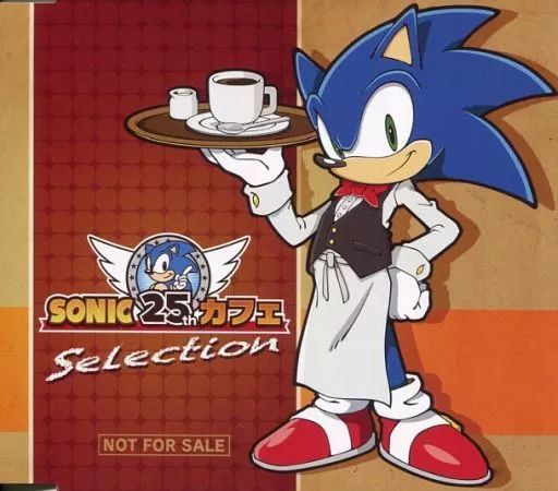 【中古】ゲームミュージックCD SONIC 25TH CAFE SELECTION