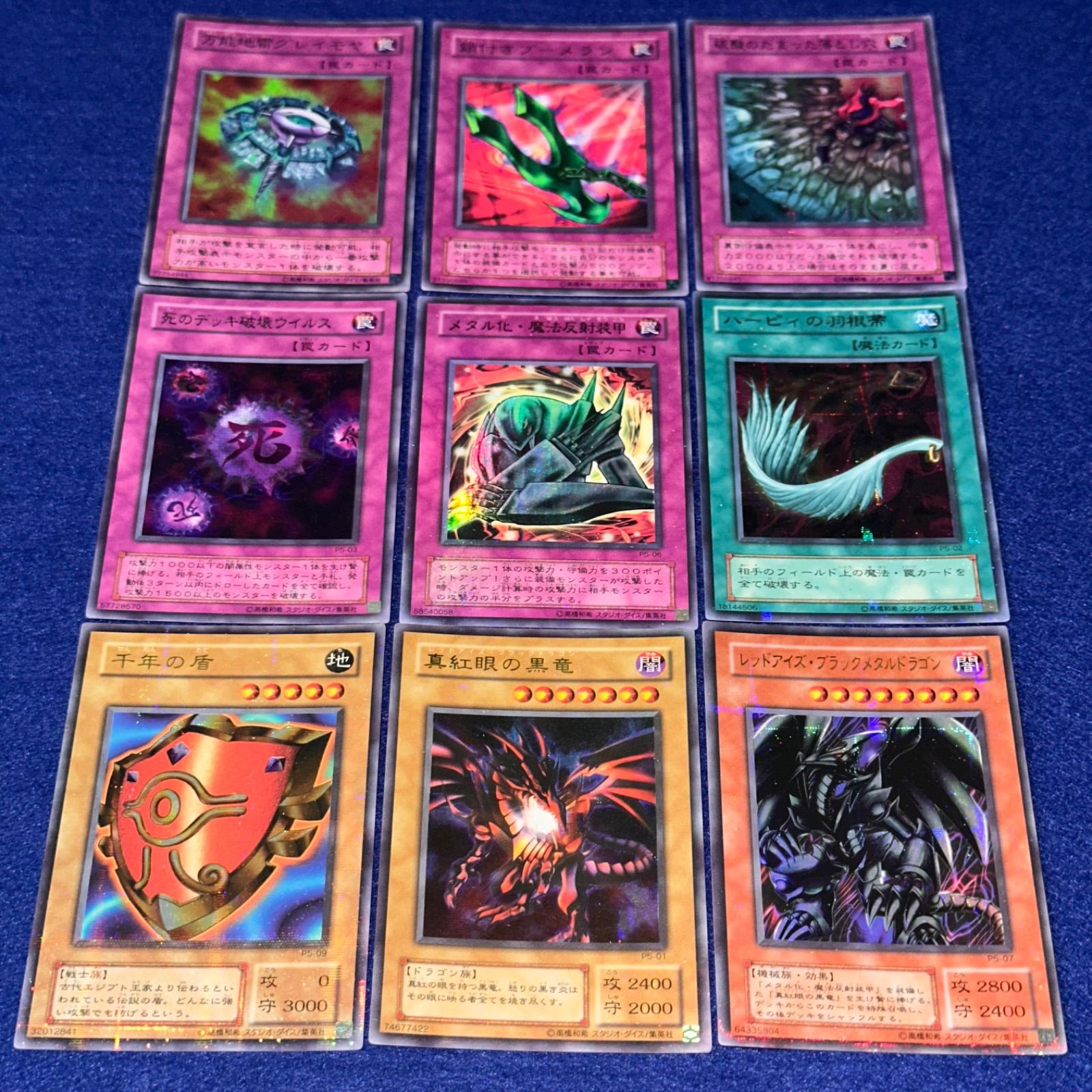 遊戯王 yn30 2期 プレミアムパック5 パラレル 仕様 フルコンプ まとめ