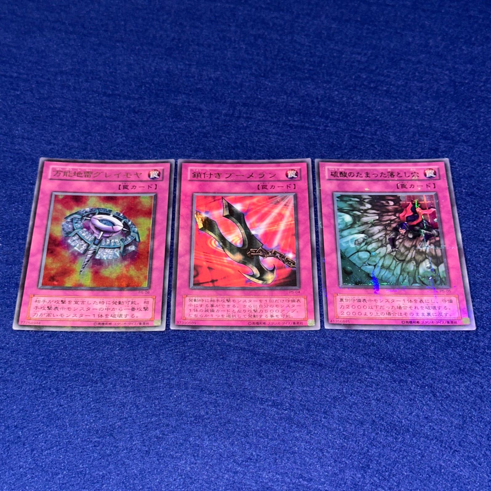 遊戯王 yn30 2期 プレミアムパック5 パラレル 仕様 フルコンプ まとめ