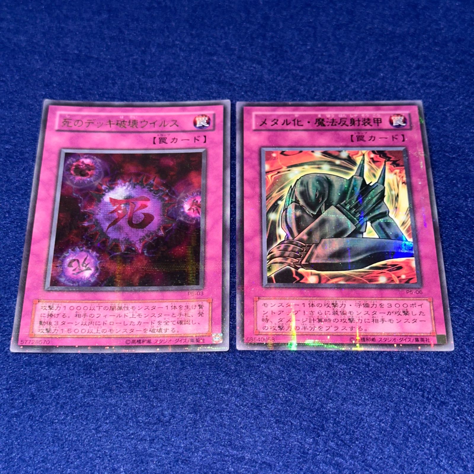 遊戯王 yn30 2期 プレミアムパック5 パラレル 仕様 フルコンプ まとめ