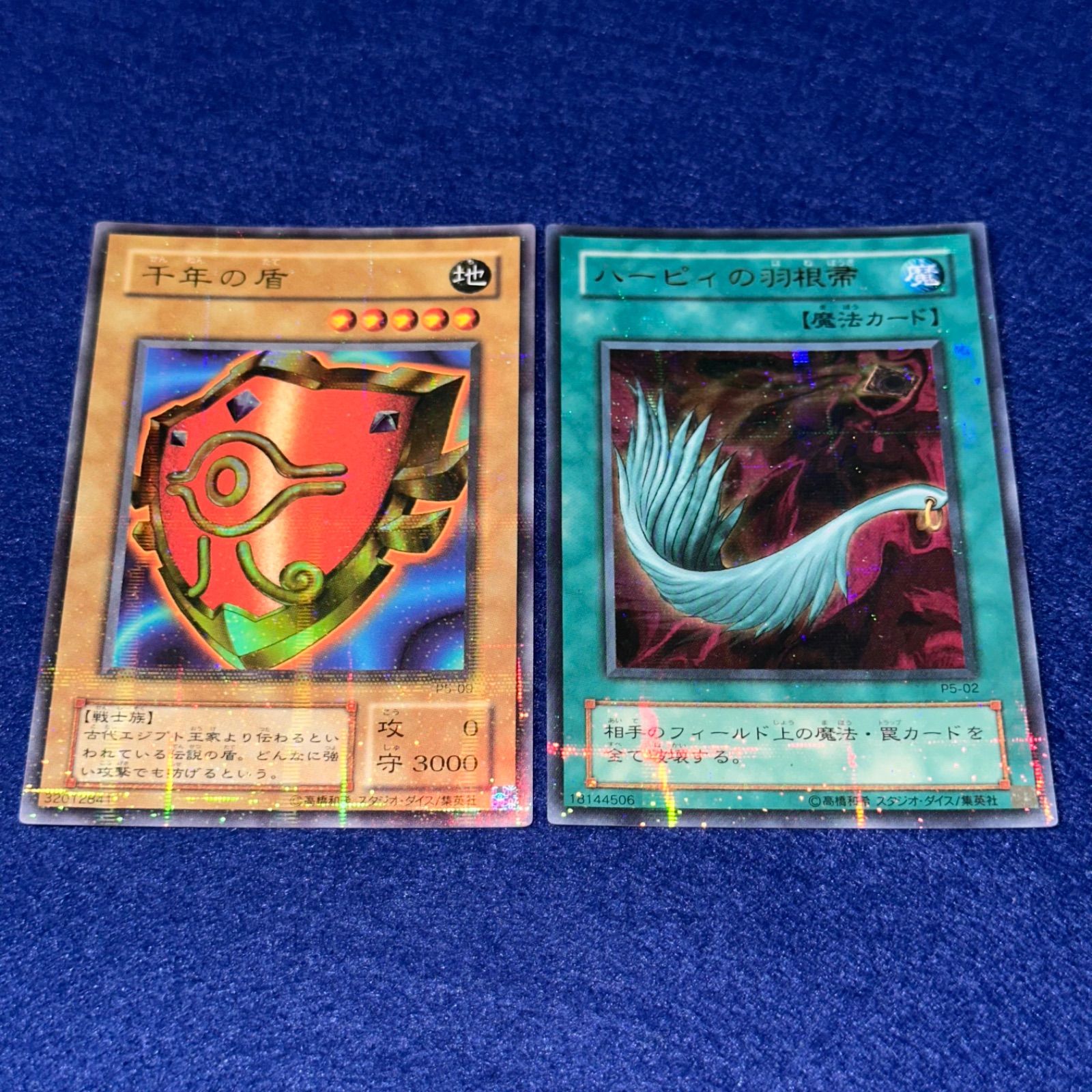⭐︎まとめ売り特価⭐︎遊戯王 プレミアムパック5 パラレル ウルパラ　セット 遊戯王 yn30 2期 プレミアムパック5 パラレル 仕様 フルコンプ まとめ