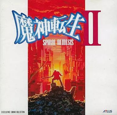【中古】ゲームミュージックCD 魔神転生II EXCELLENCE SOUND COLLECTION[初回仕様]
