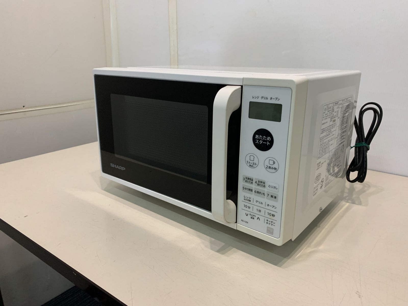③ SHARP RE-CE8-KW オーブンレンジ 2021年製 シャープ オーブンレンジ RE-CE8-KW 2021年製 - メルカリ