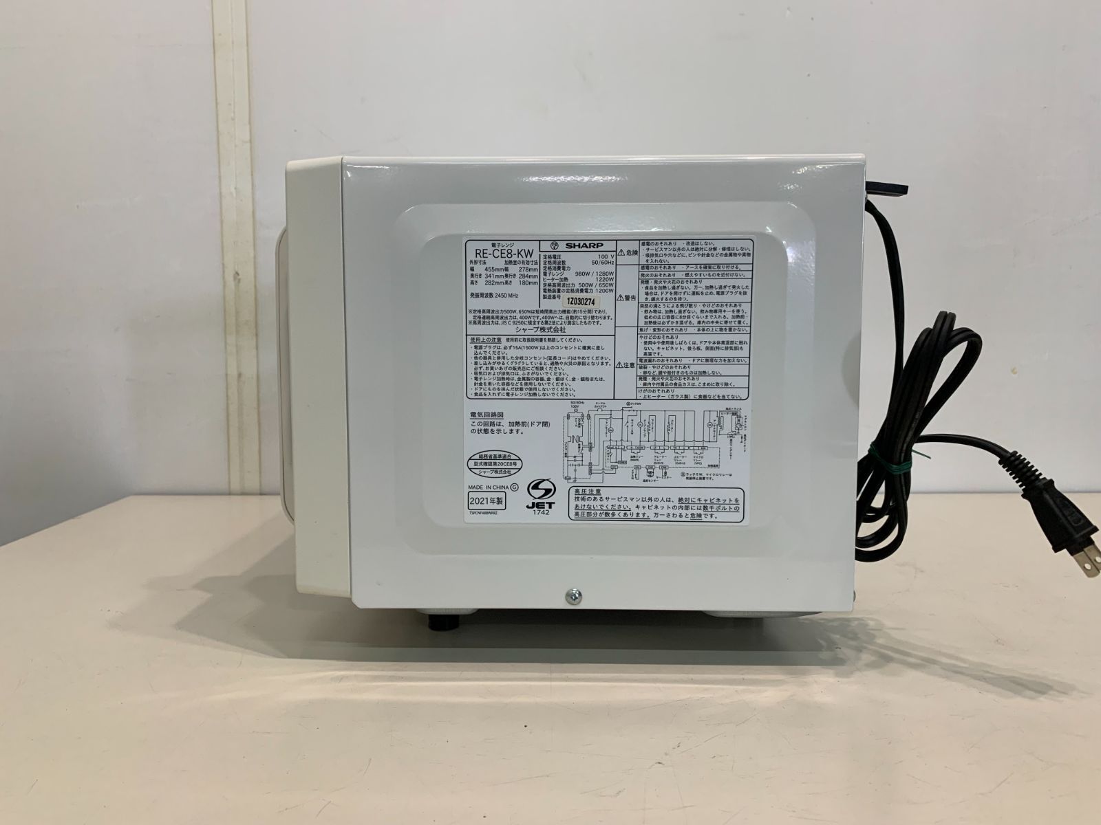 シャープ オーブンレンジ RE-CE8-KW 2021年製 - メルカリ