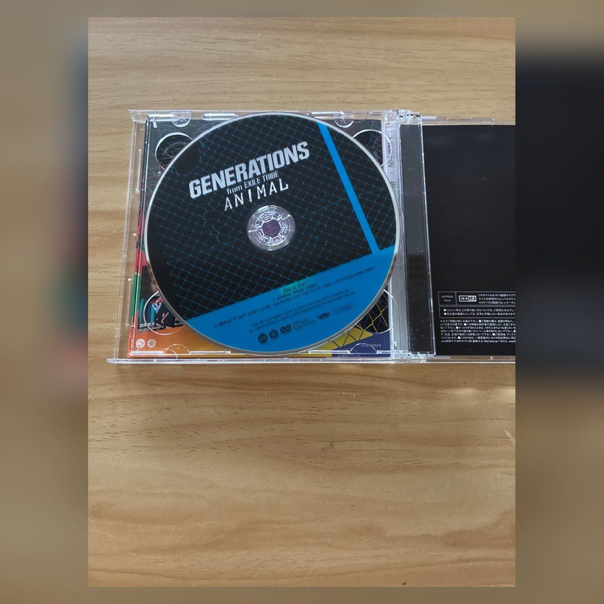中古］GENERATIONS from EXILE TRIBE ANIMAL CD+DVD M07395 - メルカリ
