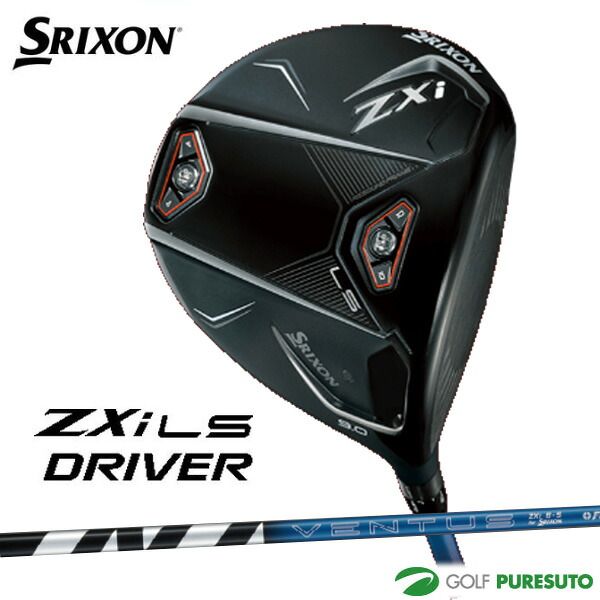 【新品】ダンロップ スリクソン ZXi LS ドライバー VENTUS ZXi6 カーボンシャフト［DUNLOP SRIXON］ ゴルフクラブ 在庫処分　2024年モデル