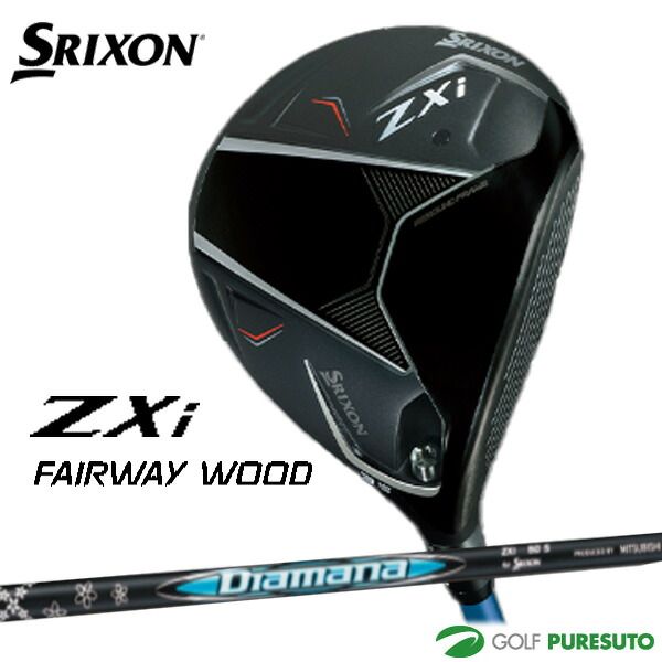【新品】ダンロップ スリクソン ZXi フェアウェイウッド Diamana ZXi 50 カーボンシャフト［DUNLOP SRIXON］ ゴルフクラブ 在庫処分