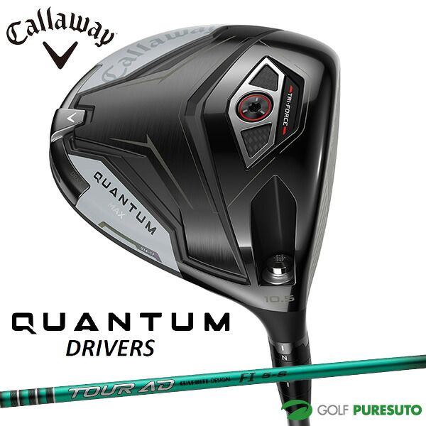 【新品】キャロウェイ QUANTUM MAX ドライバー TOUR AD FI 5 カーボンシャフト 2026年モデル[日本仕様][Callaway][クアンタム マックス] ゴルフクラブ
