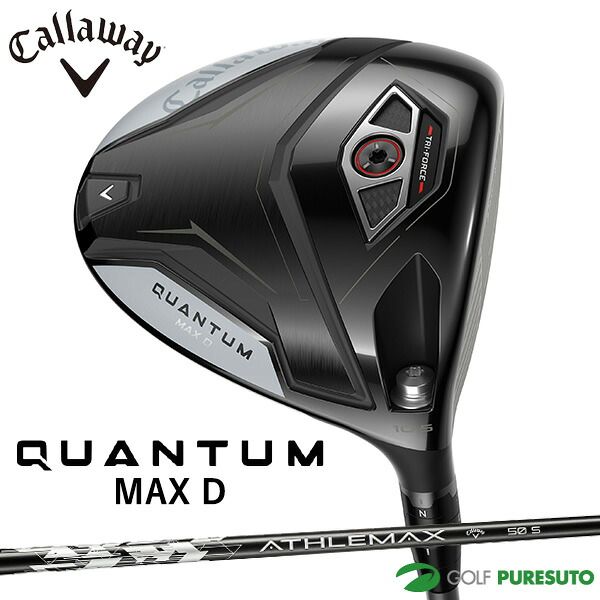【新品】キャロウェイ QUANTUM MAX D ドライバー ATHLEMAX 50 カーボンシャフト 2026年モデル[日本仕様][Callaway][クアンタム マックス ディー] ゴルフクラブ