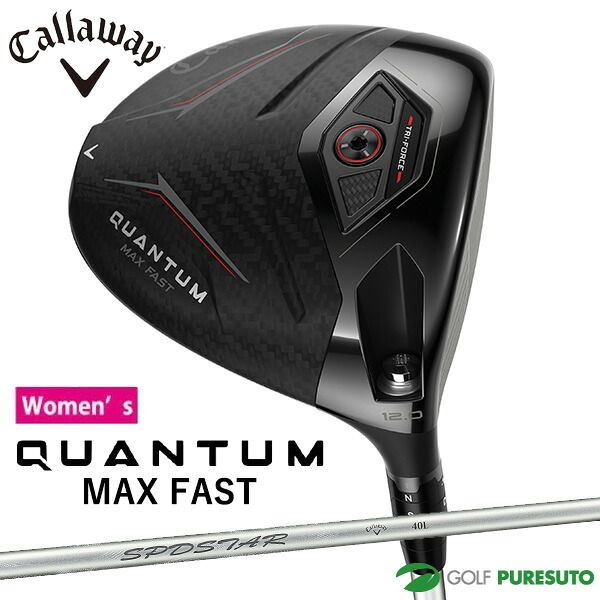 【新品】【レディース】 キャロウェイ QUANTUM MAX FAST ドライバー SPDSTAR LDY 40 カーボンシャフト 2026年モデル[日本仕様][Callaway][クアンタム マックス ファスト] ゴルフクラブ
