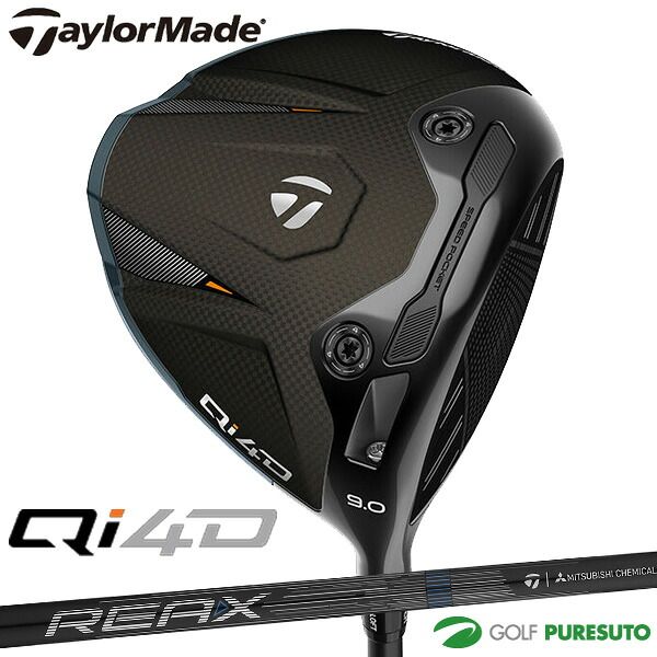 【新品】テーラーメイド Qi4D ドライバー REAX 60 Mid Rotation Blue (S）カーボンシャフト 2026年モデル[日本仕様][Taylormade DRIVER][キューアイ フォーディー] ゴルフクラブ