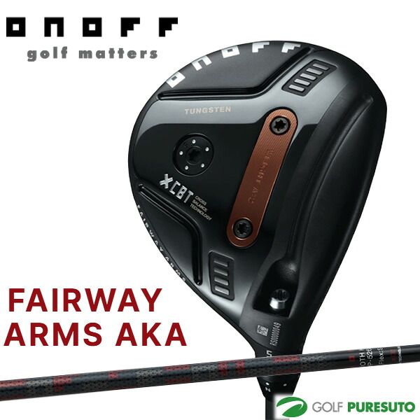 【新品】オノフ FAIRWAY ARMS AKA フェアウェイウッド(W3、W5) ONOFF SMOOTH KICK MP-526F カーボンシャフト 2026年モデル ゴルフクラブ[ONOFF GOLF アカ 赤][フェアウェイ アームズ]