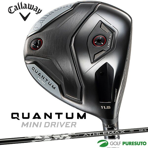 【新品】キャロウェイ QUANTUM MINI ドライバー ATHLEMAX（50／60） カーボンシャフト 2026年モデル[Callaway][クアンタム ミニドライバー］[ゴルフクラブ]