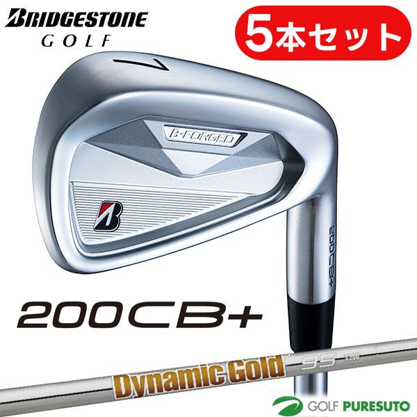 【新品】ブリヂストンゴルフ 200CB+ アイアン 5本セット(#6~9、PW)Dynamic Gold 95 スチールシャフト 2026年モデル BRIDGESTONE GOLF B-FORGED アイアンセット ゴルフクラブ