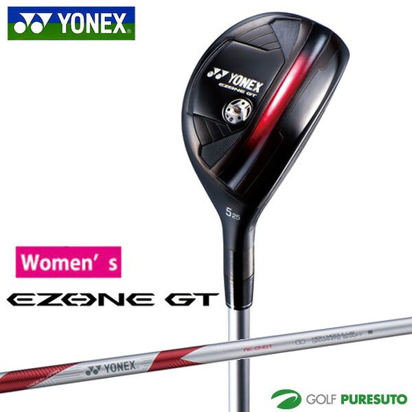【新品】【レディース】ヨネックス EZONE GT ユーティリティ RK-04GT WOMEN専用 カーボンシャフト 2024年モデル [YONEX EZONE GT][イーゾーンジーティー][女性用] ゴルフクラブ