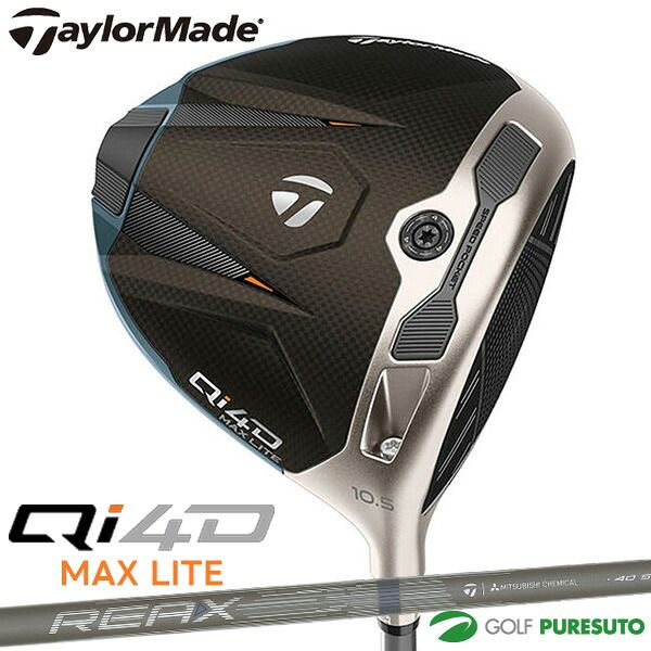 【新品】テーラーメイド Qi4D MAX LITE ドライバー REAX 40 Mid Rotation Blue カーボンシャフト 2026年モデル[日本仕様][Taylormade DRIVER][キューアイ フォーディー マックス ライト] ゴルフクラブ