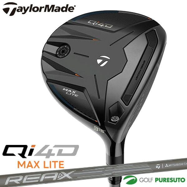 【新品】テーラーメイド Qi4D MAX LITE フェアウェイウッド REAX 45 カーボンシャフト 2026年モデル[日本仕様][Taylormade FAIRWAY WOODS][キューアイ フォーディー マックス ライト] ゴルフクラブ