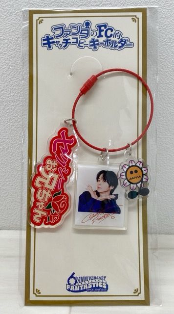 FANTASTICS 澤本夏輝 ファンタのFC的キャッチコピーキーホルダー 未