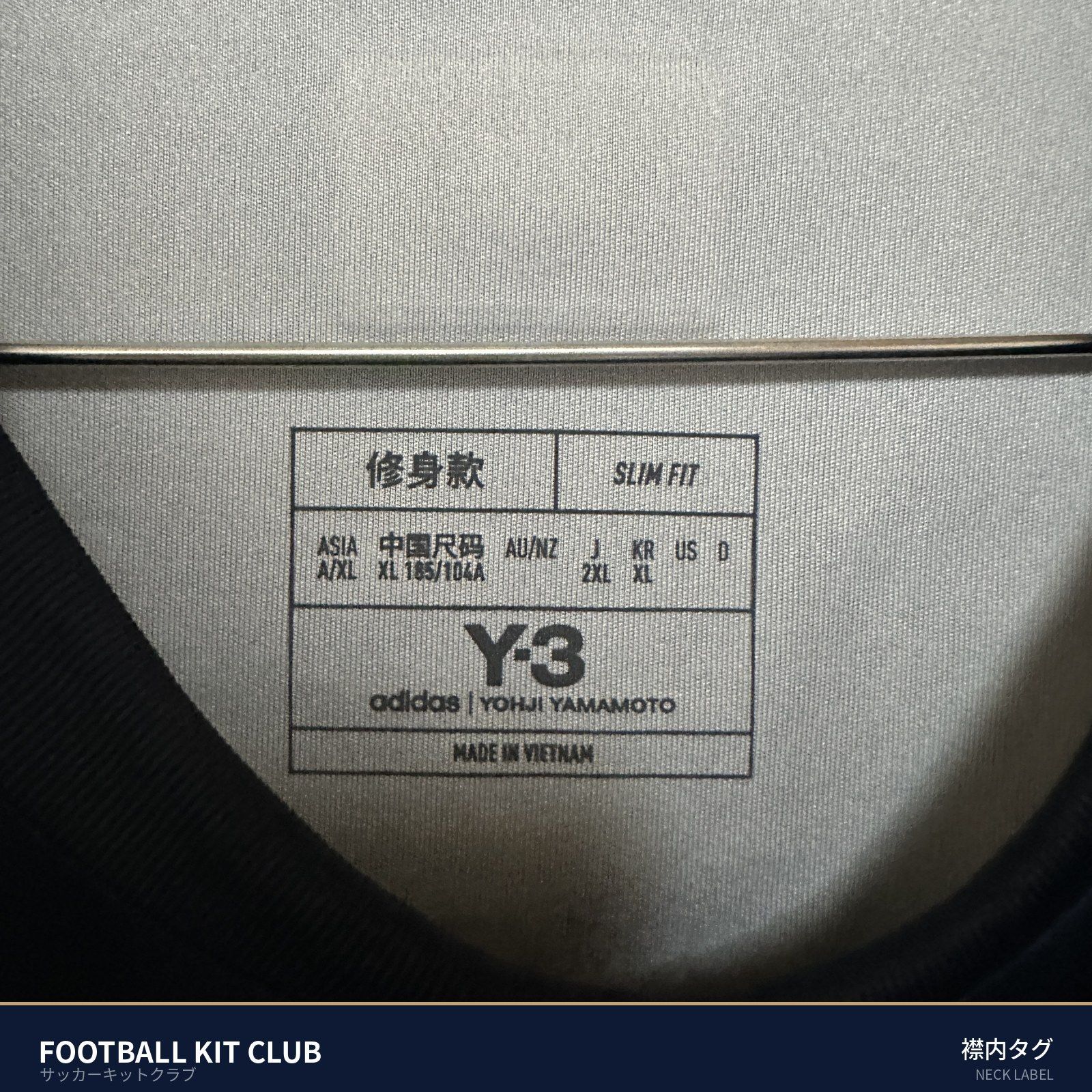 正規品】日本代表2024ホーム Y-3 遠藤航6 マーキング 日本2XL - メルカリ