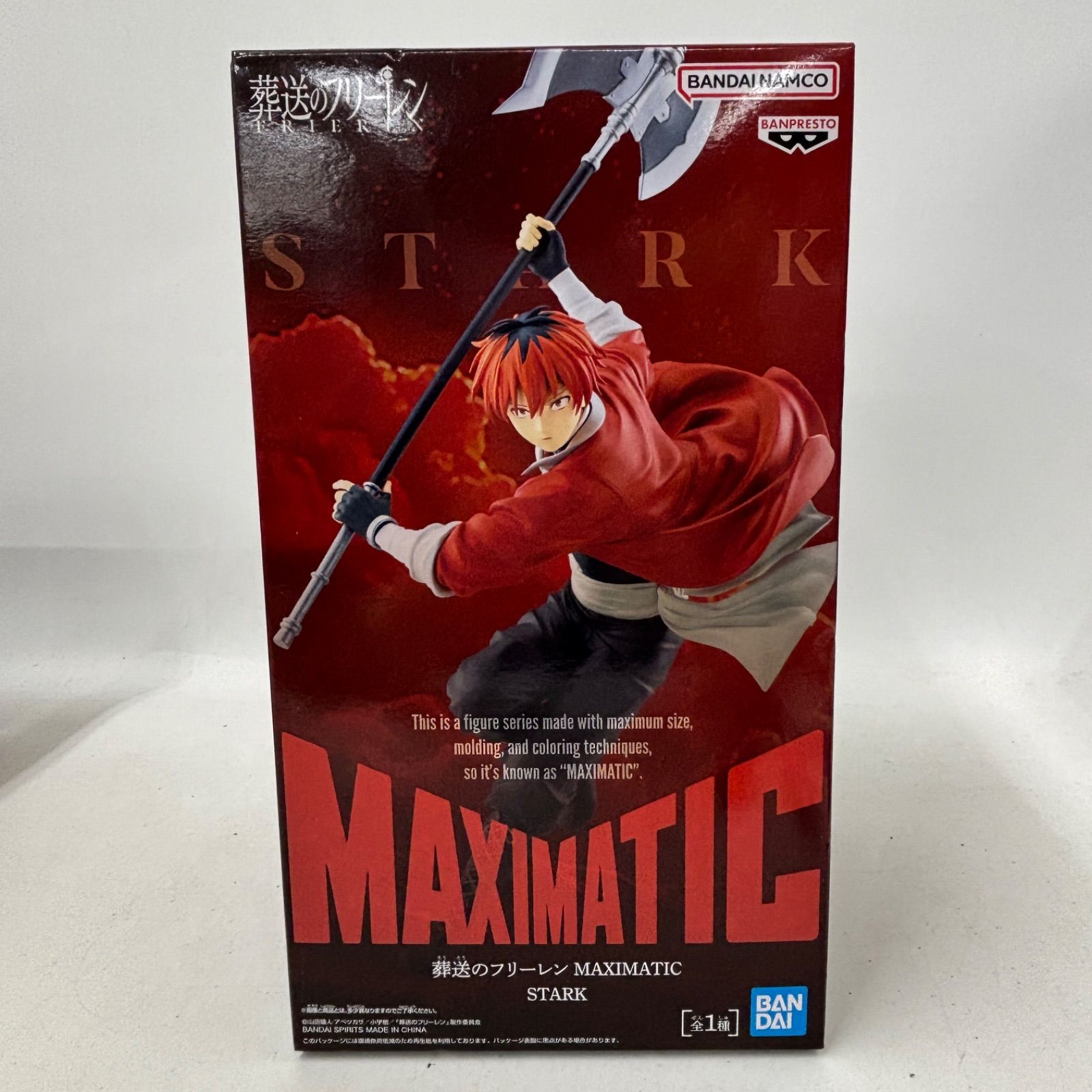 未開封 葬送のフリーレン MAXIMATIC シュタルク 2個セット LF9436 f107