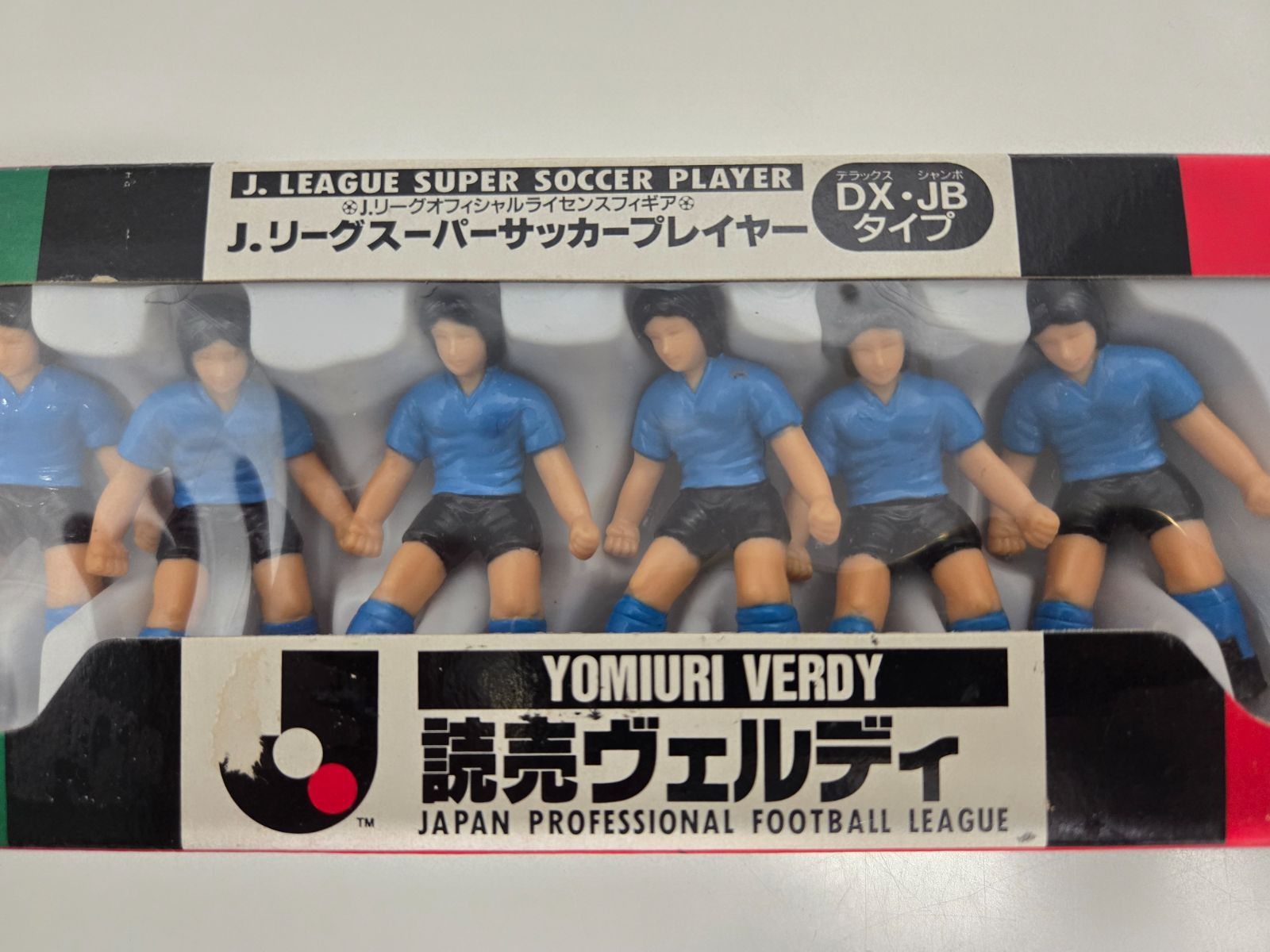【激レア】読売ヴェルディのグッズセット 読売ヴェルディ Jリーグスーパーサッカープレイヤー フィギュア