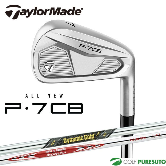 【新品】テーラーメイド New P7CB （'24）アイアン 5本セット（#6～PW） Dynamic Gold MID 115 ／ N.S.PRO MODUS3 TOUR 105 スチールシャフト 2024年モデル Taylormade ゴルフクラブ 57,173円