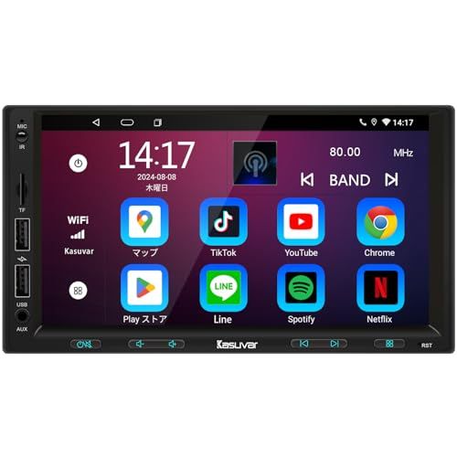 ☆新品☆KASUVAR 2DIN7インチディスプレイオーディオ Androidカーナビ 【8コア2GB+32GB WiFi対応でYouTube/Netflix/Hulu等観れるカーオーディオ】ワイヤレスCarPlay/AndroidAuto& f892305b