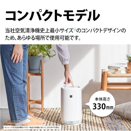 新品】シャープ プラズマクラスター7000 空気清浄機 FU-SC01-W