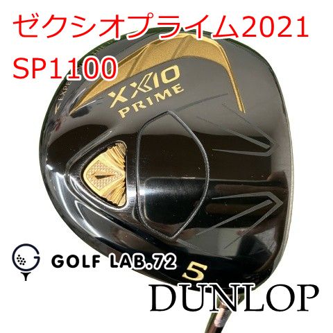 【中古】フェアウェイウッド ダンロップ ゼクシオプライム2021◆SP1100◆R◆18[2282] 15,393円