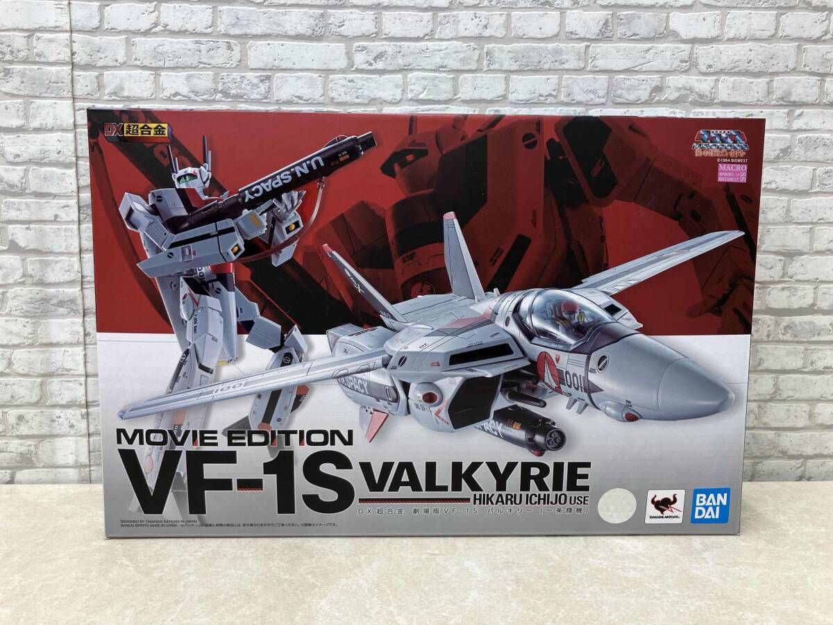 フィギュア DX超合金 劇場版 VF-1S バルキリｰ(一条輝機) 超時空要塞マクロス 愛･おぼえていますか