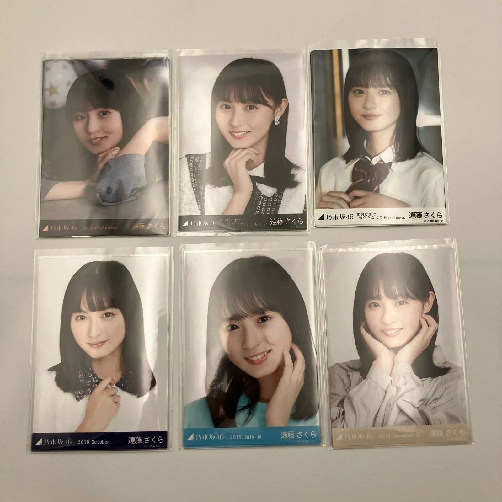 乃木坂46 遠藤さくら 生写真 コンプ 6セット NL9037P f115 - メルカリ
